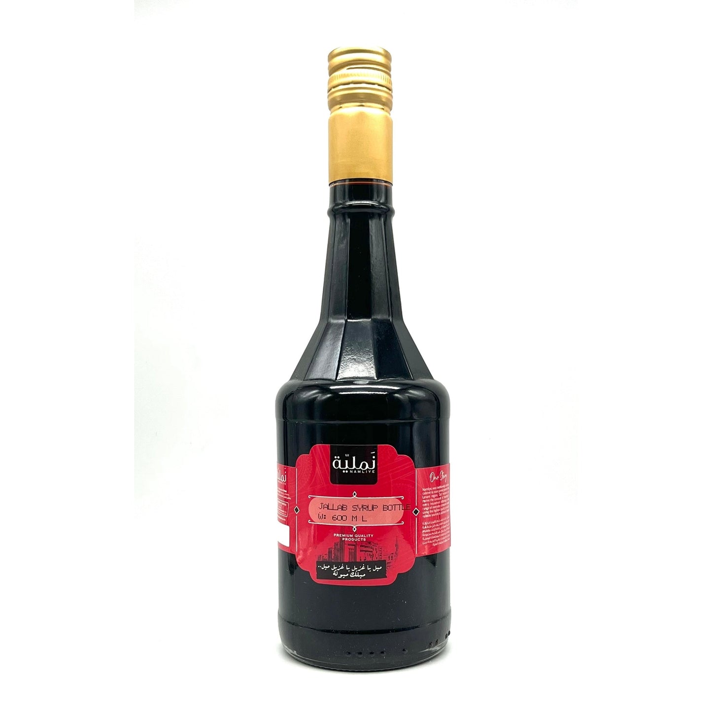 Jallab Syrup Bottle, Traditional Lebanese Drink Concentrate,