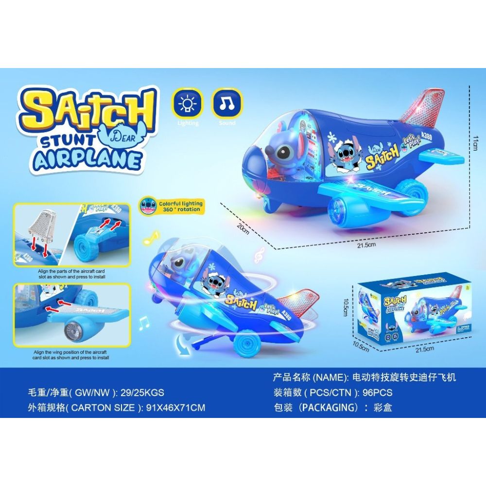 Electric Auto-Spinning Stunt Flight Aircraft Lebanon