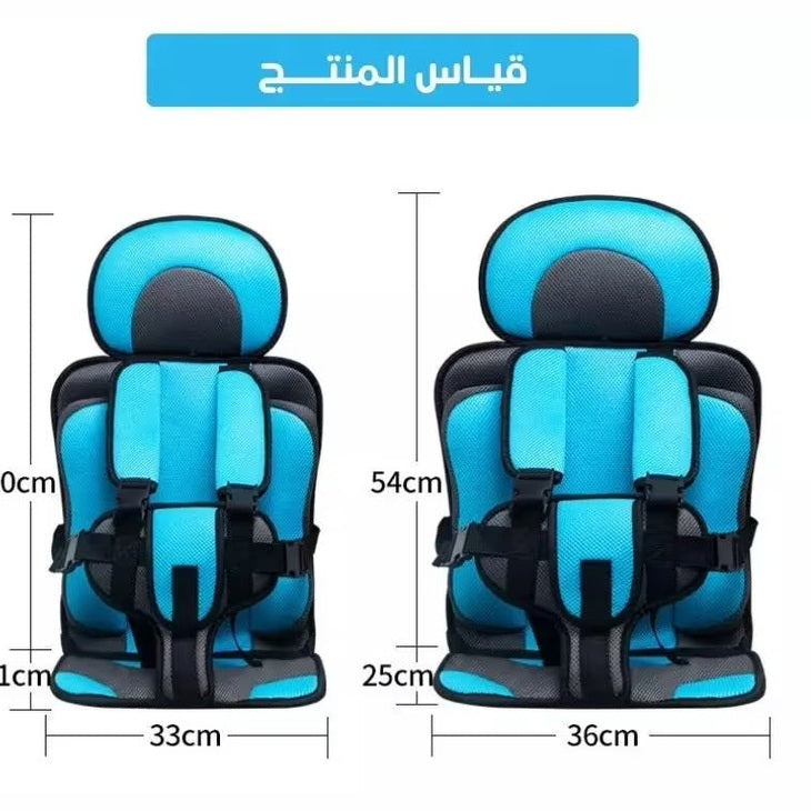 Multi Function Baby Car Seat Cushion