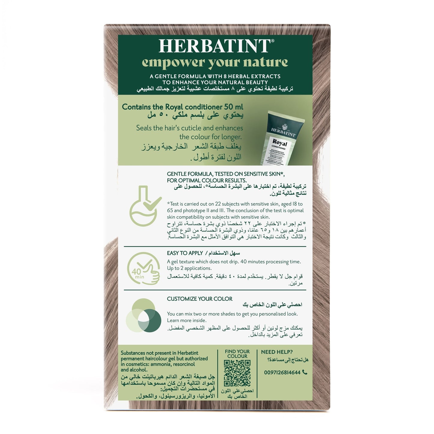 Herbatint, Permanent Haircolor Gel, 8C, Light Ash Blonde 150ML