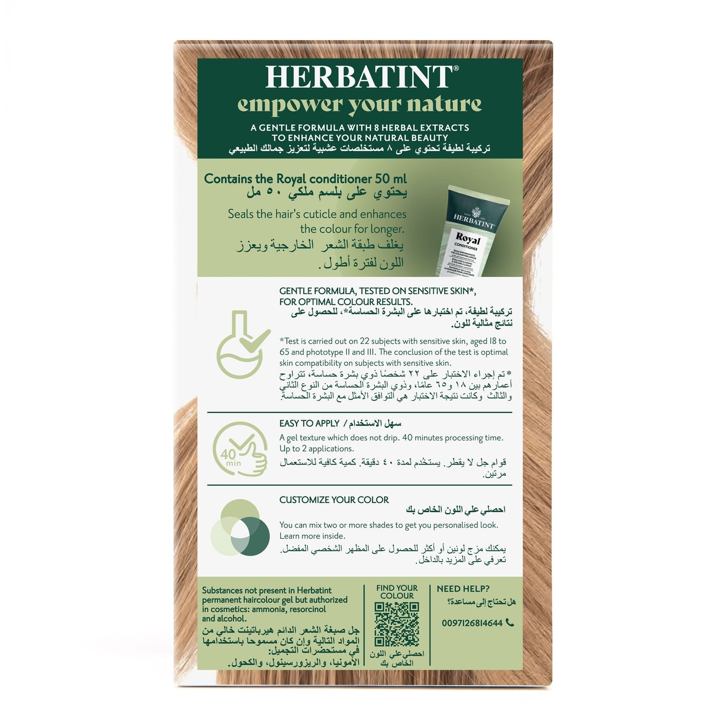 Herbatint Permanent hair colour gel 8D Light Golden Blonde 150ML