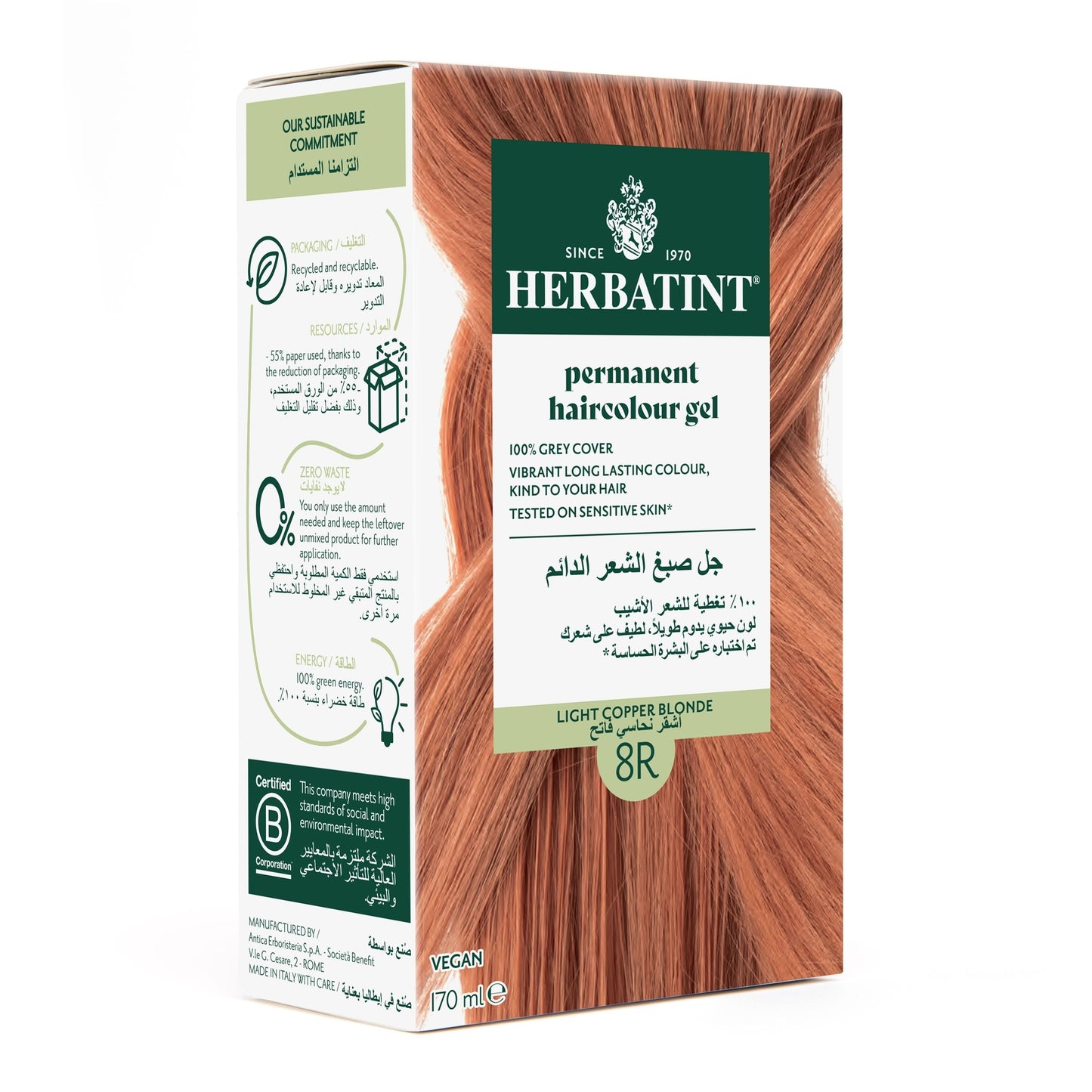 Herbatint, Permanent Haircolor Gel, 8R, Light Copper Blonde 170ML