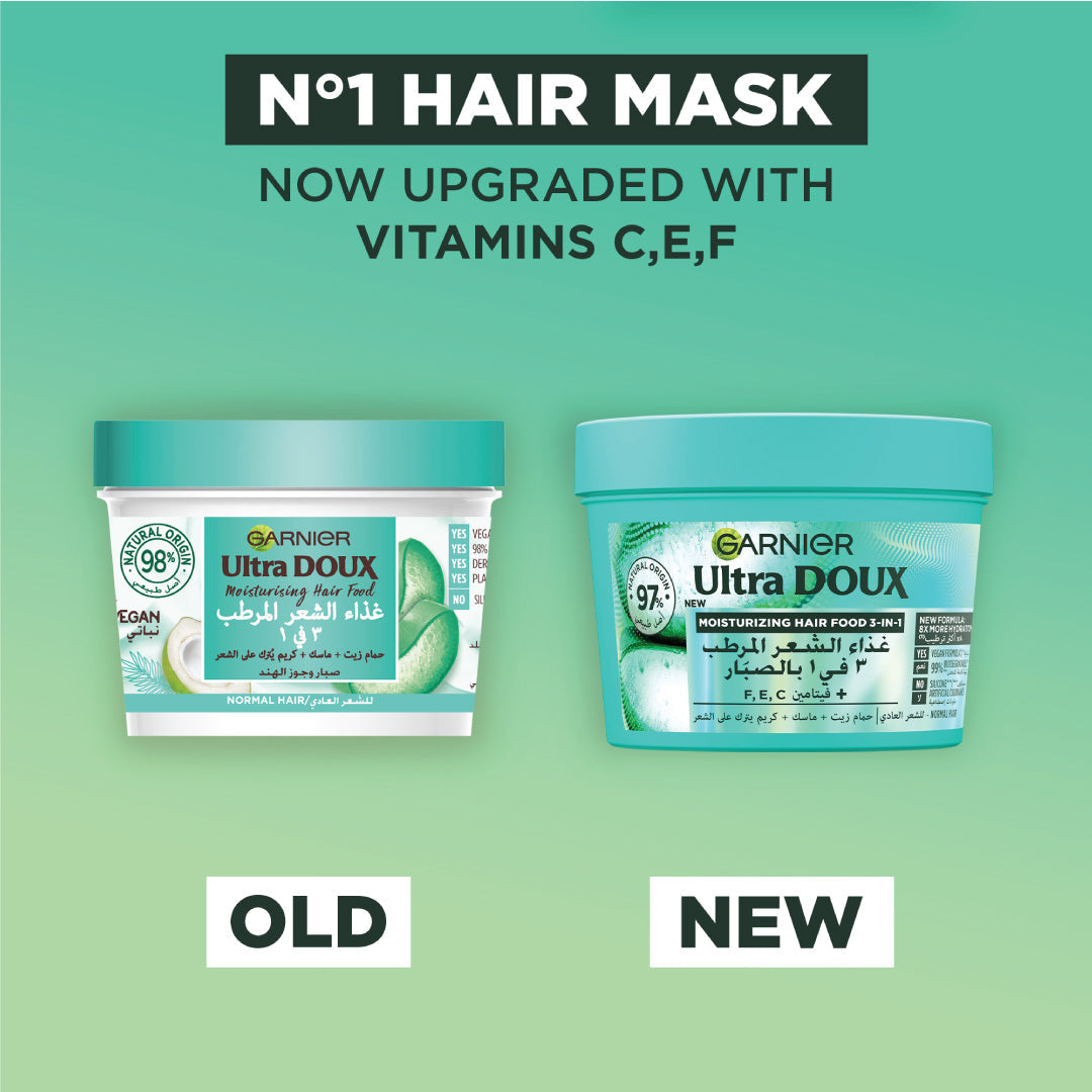 Garnier Ultra Doux Aloe Vera Vegan Hair Food 3in1 Mask For Dehydrated Hair, Boosted With Vitamins C, E & F 