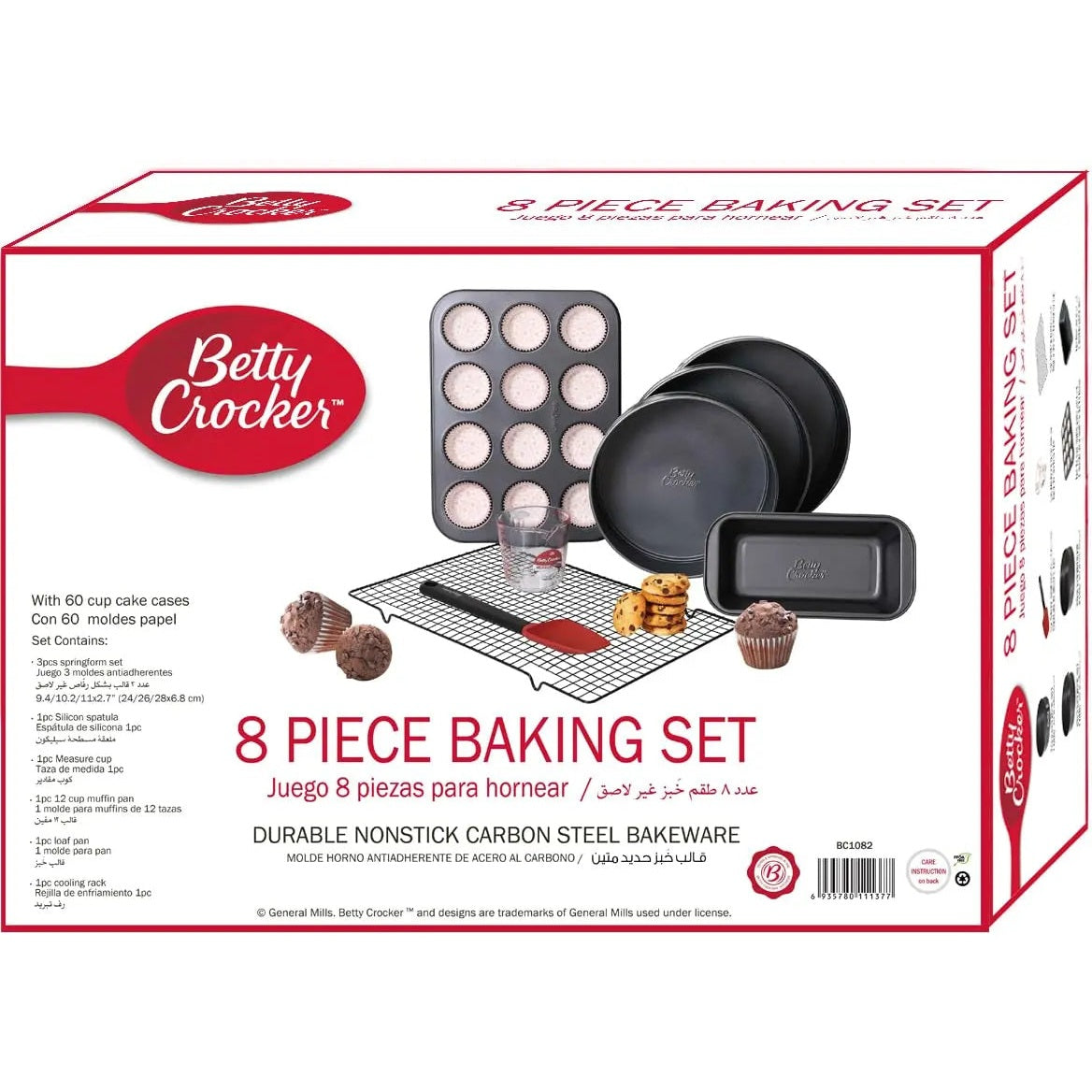 8 Piece Baking Set: Complete Bakeware Collection