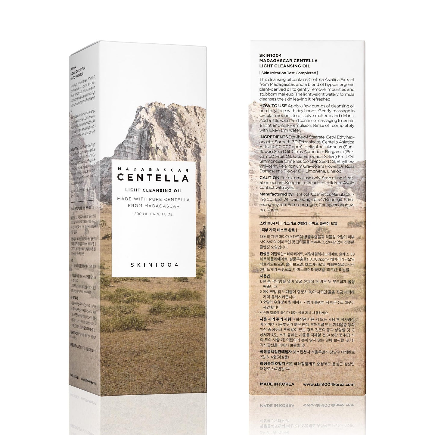 SKIN1004 Madagascar Centella Light Cleansing Oil 6.76 fl.oz, 200ml | Gentle Oil Cleanser for Face, Korean Facial Cleanser, Double Cleansing - Medaid International