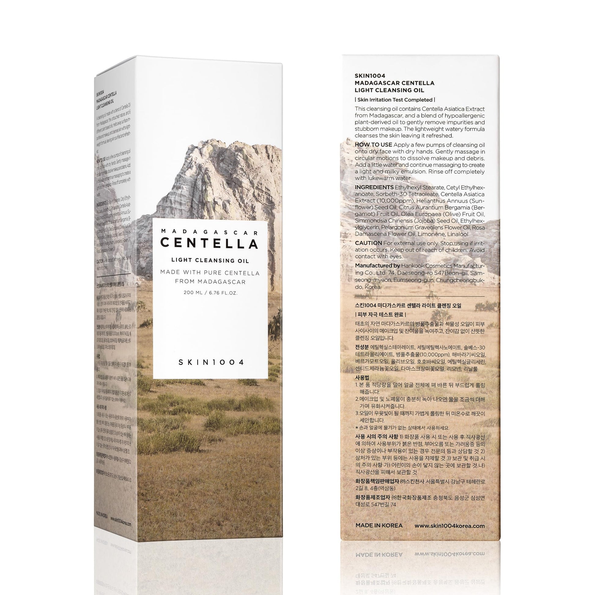 SKIN1004 Madagascar Centella Light Cleansing Oil 6.76 fl.oz, 200ml | Gentle Oil Cleanser for Face, Korean Facial Cleanser, Double Cleansing - Medaid International