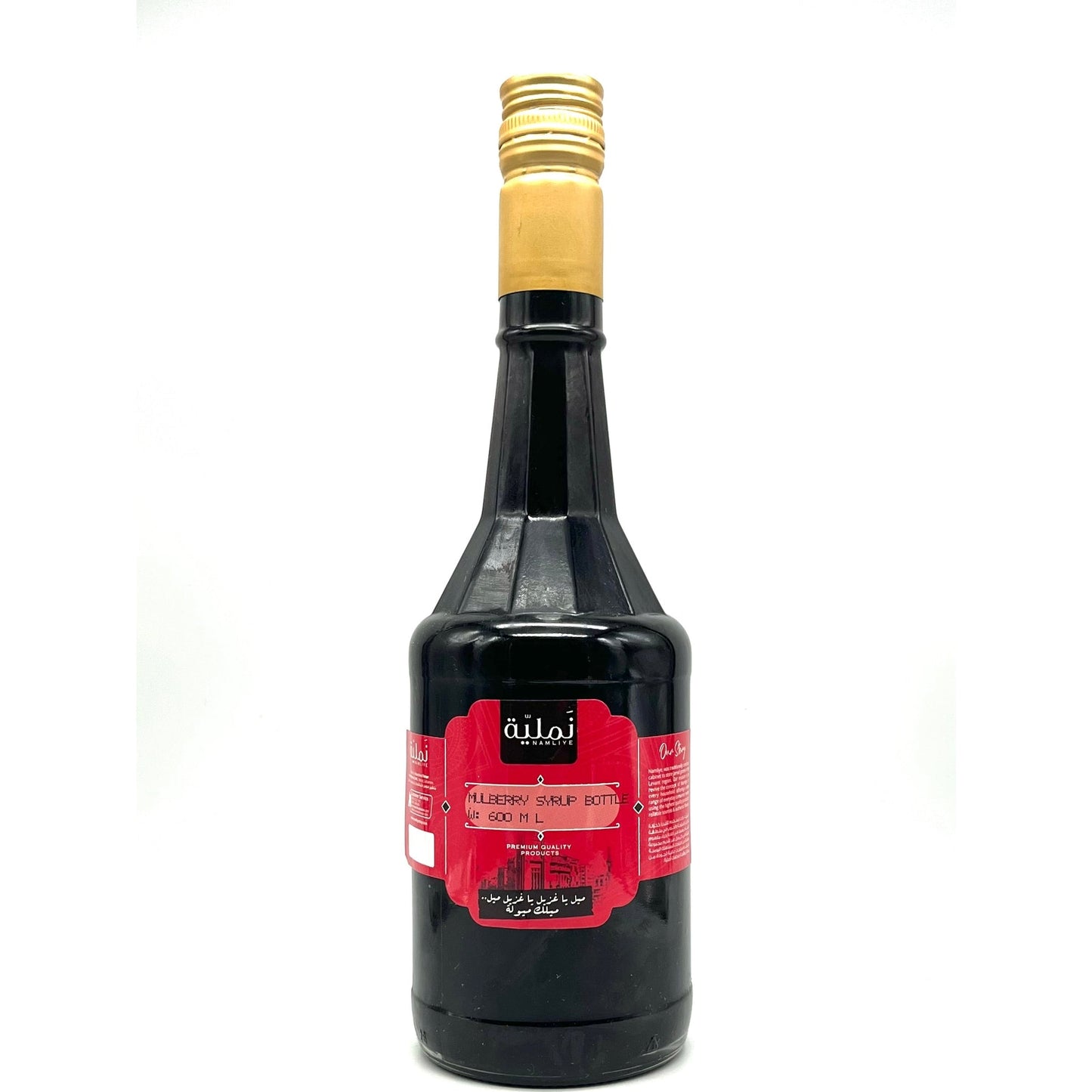 Mulberry Syrup Bottle – Classic Refreshing Drink Mixer