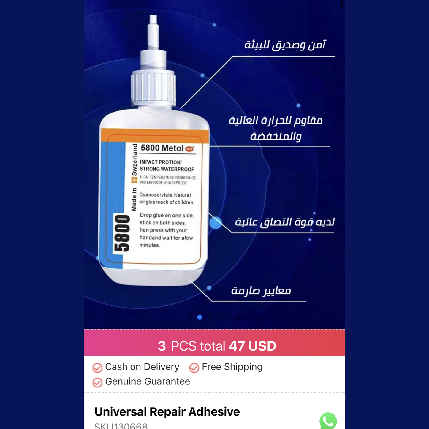 ergo 5400 High- Strength Glue | Made in Switzerland