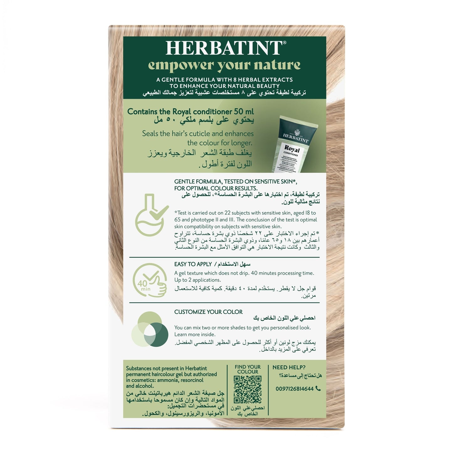 Herbatint, Permanent Haircolor Gel, 9N, Honey Blonde 170ML