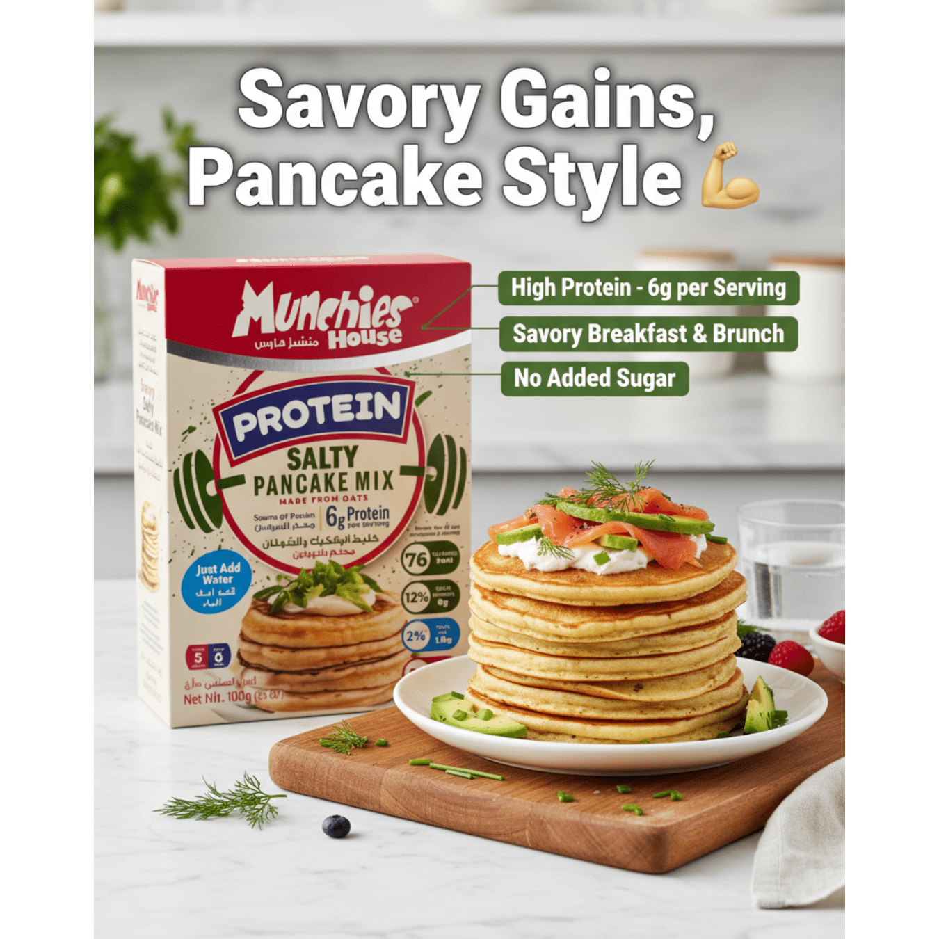 Salty Protein Pancake Mix, Egg-Free, Ready-to-Make