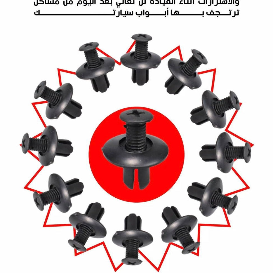 Car Plastic Push Rivets Clips  مشابك بلاستيكية لتثبيت باب السيارة