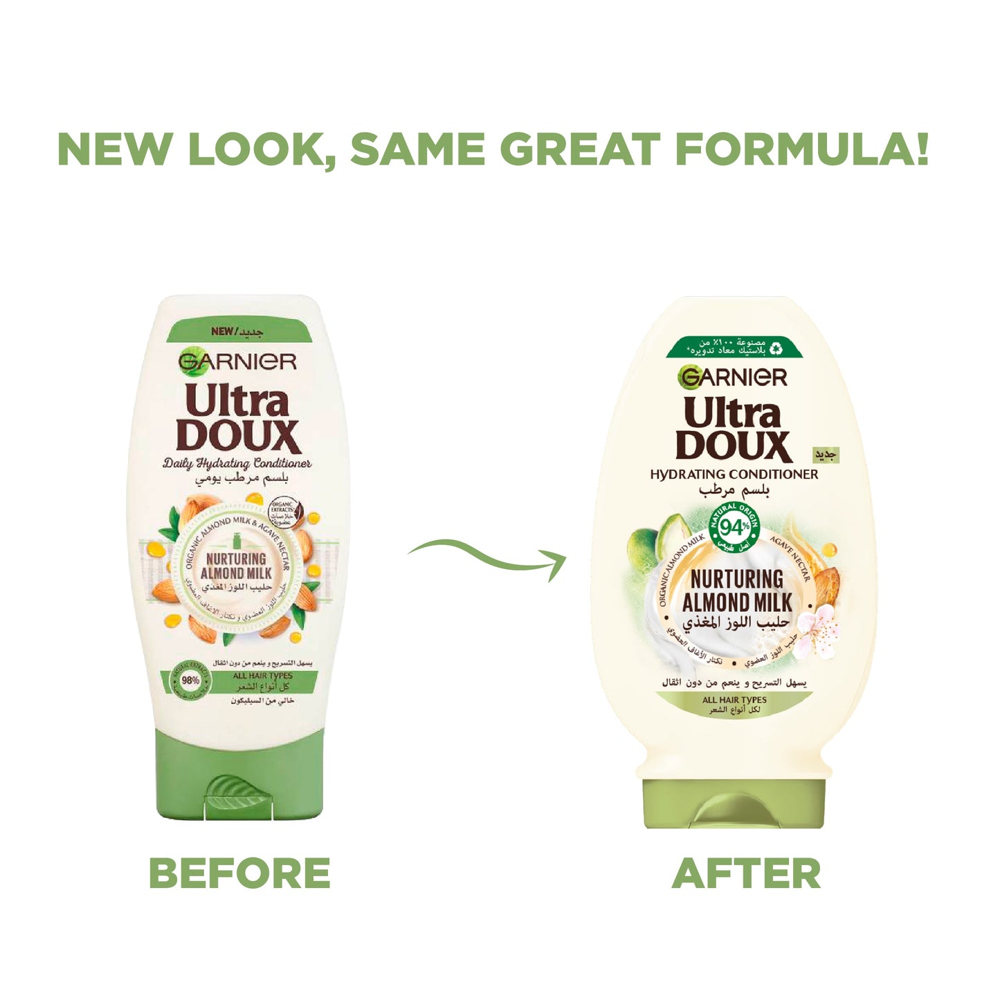 Garnier Ultra Doux Almond Milk and Agave Sap Normal Hair Conditioner - 200ml