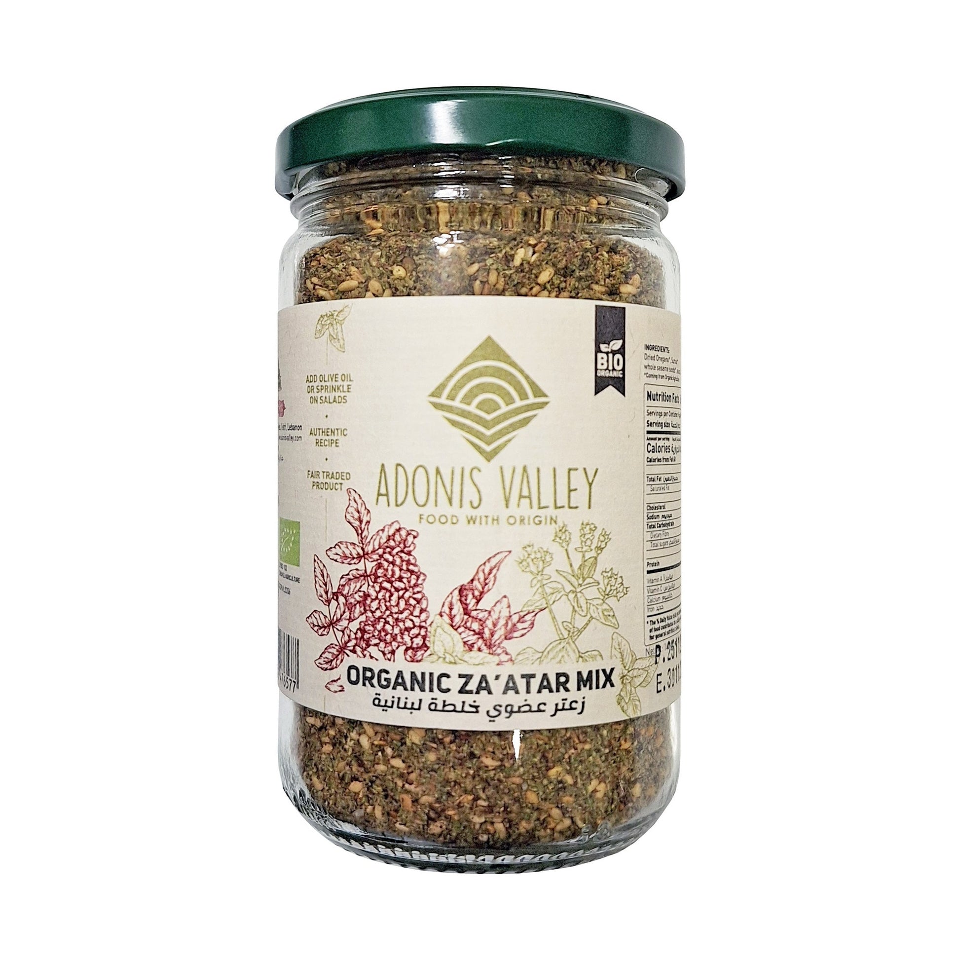 Organic Lebanese Zaatar Mix Gift - Medaid International
