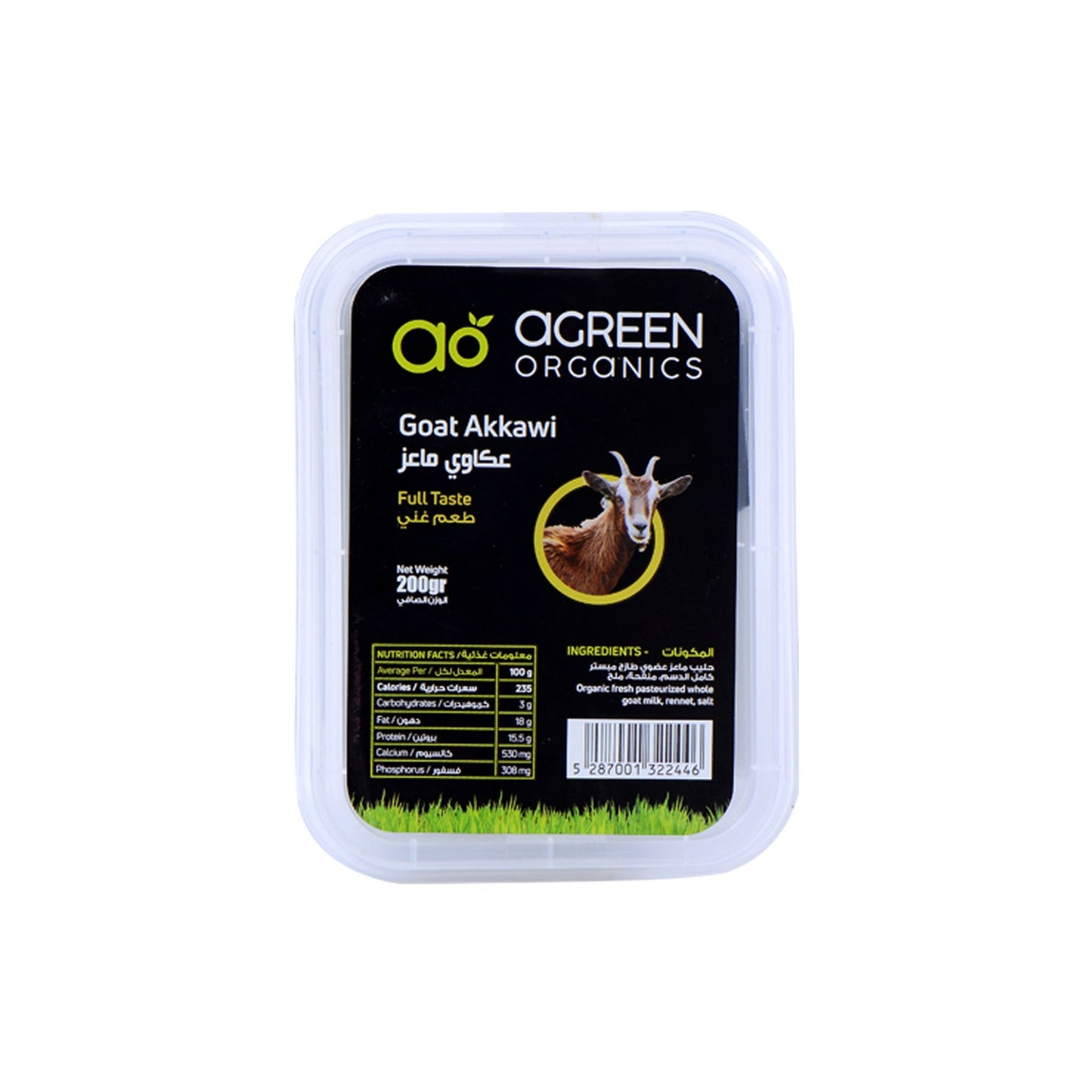 AGREEN ORGANICS GOAT AKKAWI - Medaid International