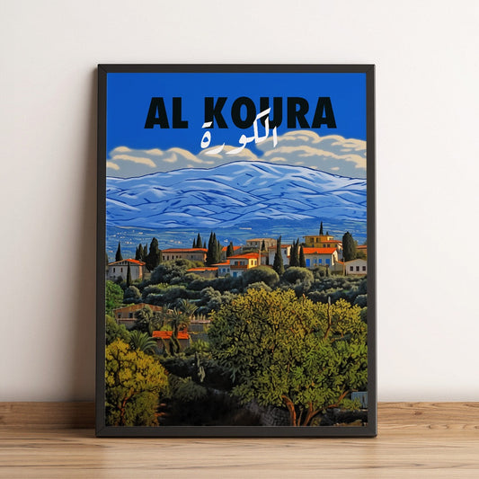 Sook's Al Koura Poster