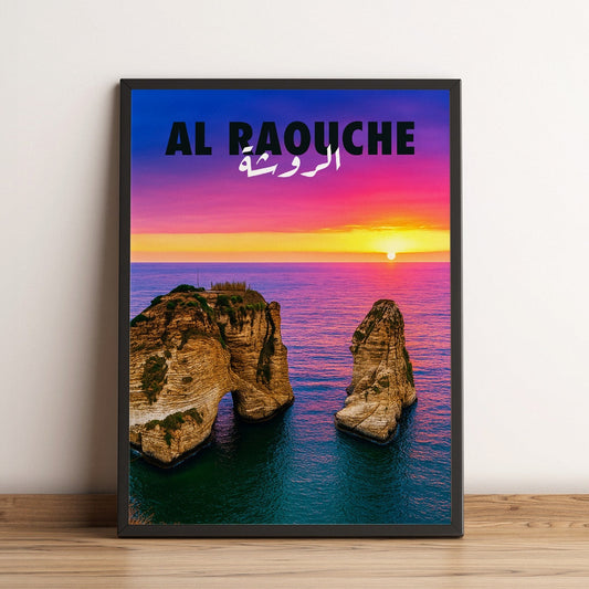 Sook's Al Raouche Poster