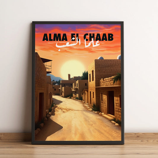 Sook's Alma el Chaab Poster