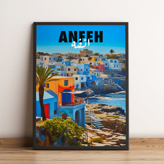 Sook's Anfeh Poster