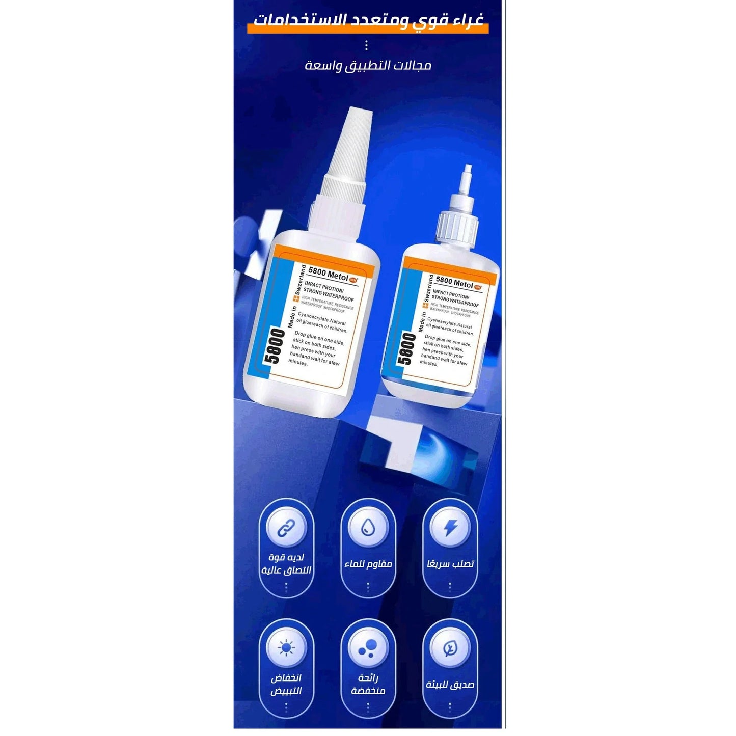 ergo 5400 High- Strength Glue | Made in Switzerland