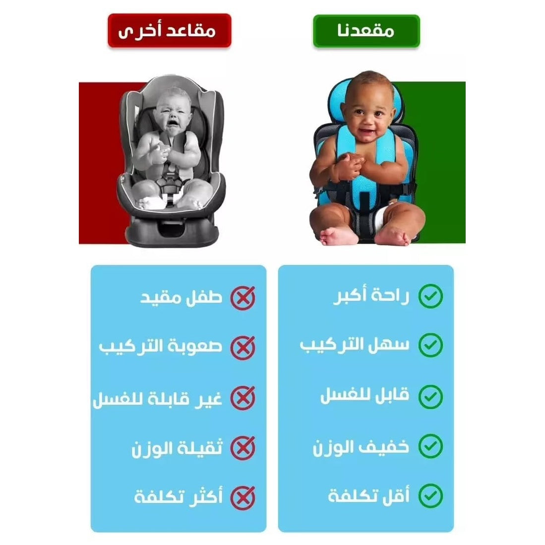 Multi Function Baby Car Seat Cushion