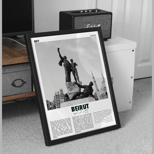 Sook's Beirut History v1 Poster