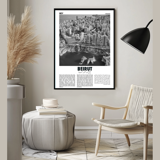 Sook's Beirut History v3 Poster