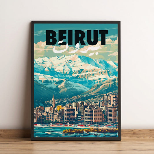 Sook's Beirut v2 Poster