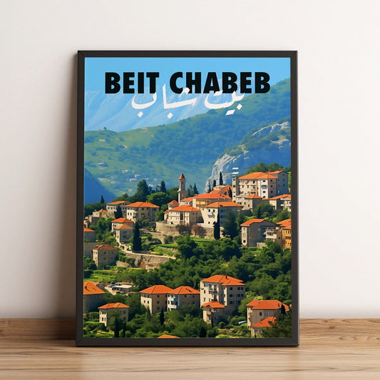 Sook's Beit Chabeb v1 Poster