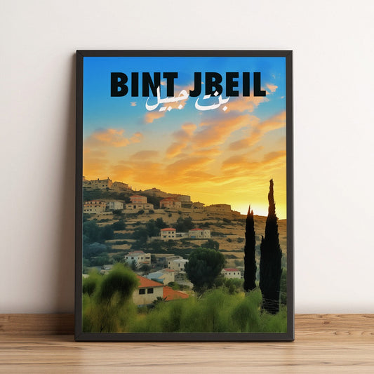 Sook's Bint Jbeil Poster