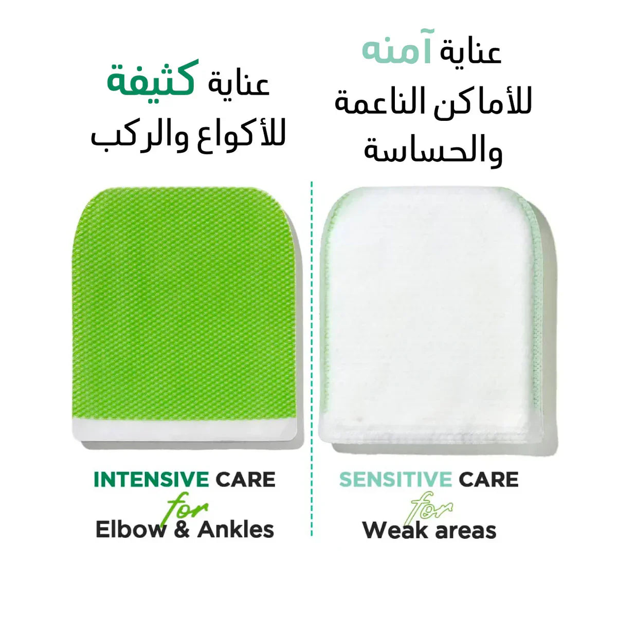 Mom's Bath Recipe X8 Body Peeling Pad - Original Care