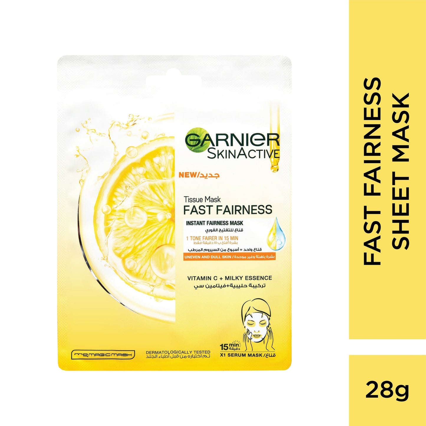 Garnier Fast Bright Vitamin C Brightening Tissue Mask For Uneven & Dull Skin