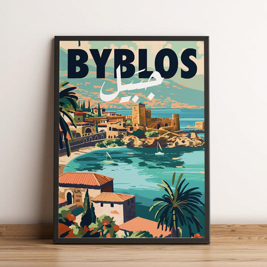 Sook's Byblos v2 Poster