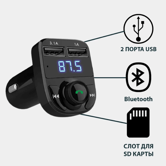 Bluetooth Car Plug | Multifunctional - Medaid International