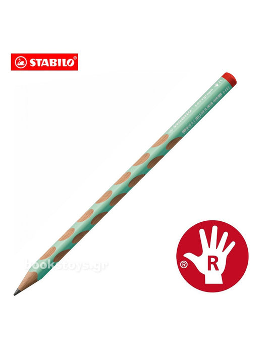 Stabilo  Easy Start 2 Pencil | Stabilo in Lebanon