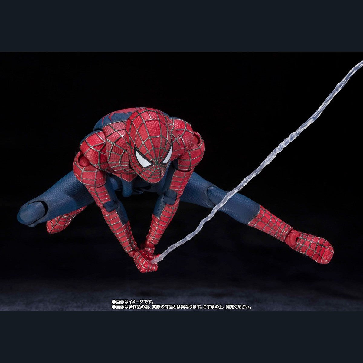 The Friendly Neighborhood Spider-Man (Spider-Man: No Way Home) S.H.Figuarts Action Figure by Bandai Tamashii - Medaid International