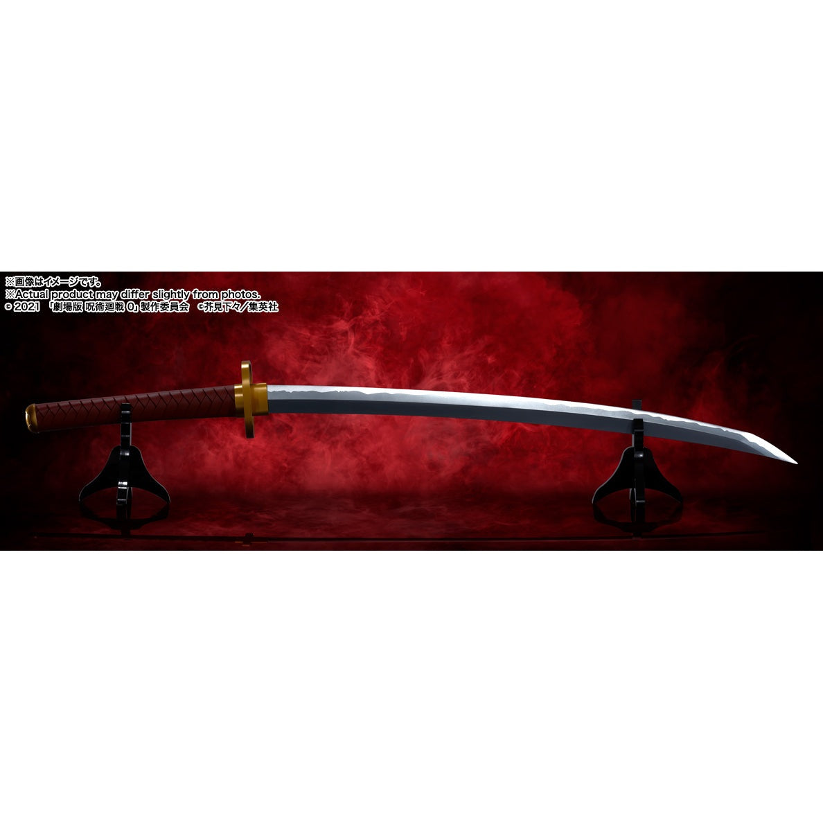 Jujutsu Kaisen Yuta Okkotsu's Sword Proplica Replica Sword (Revelation Of Rika) by Bandai Tamashii - Medaid International