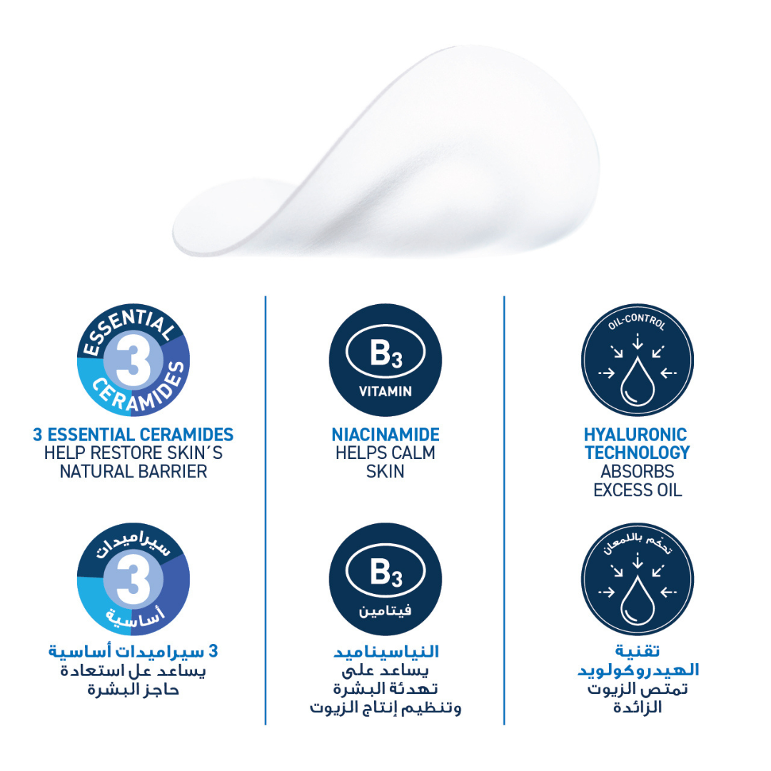 CeraVe Blemish Barrier With 3 Essential Ceramides And Niacinamide Patches