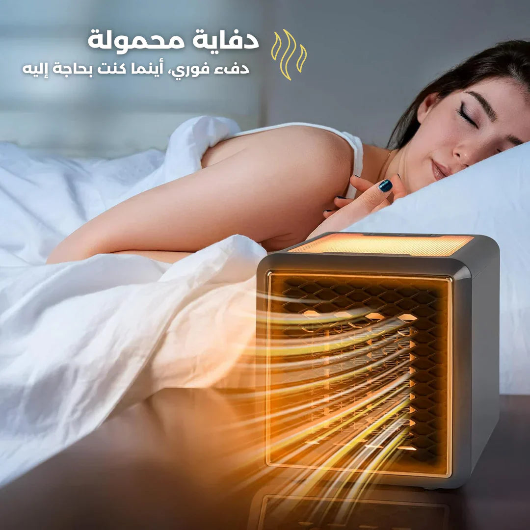 Ceramic Room Heater – Pure Warmth 1200W