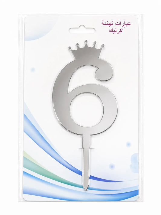 SD Silver Decorative Crown Details Acrylic Number 6 Cake Topper   | SD in Lebanon