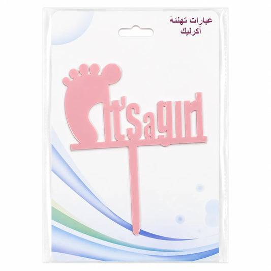 SD Girl "Its A girl "Decorative Cake Topper   | SD in Lebanon