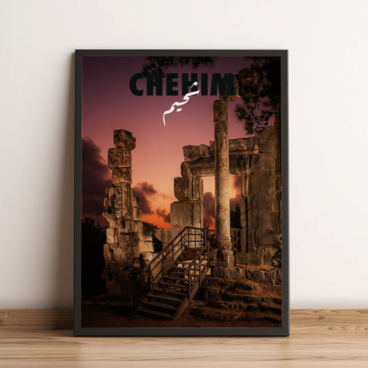 Sook's Chehim Poster