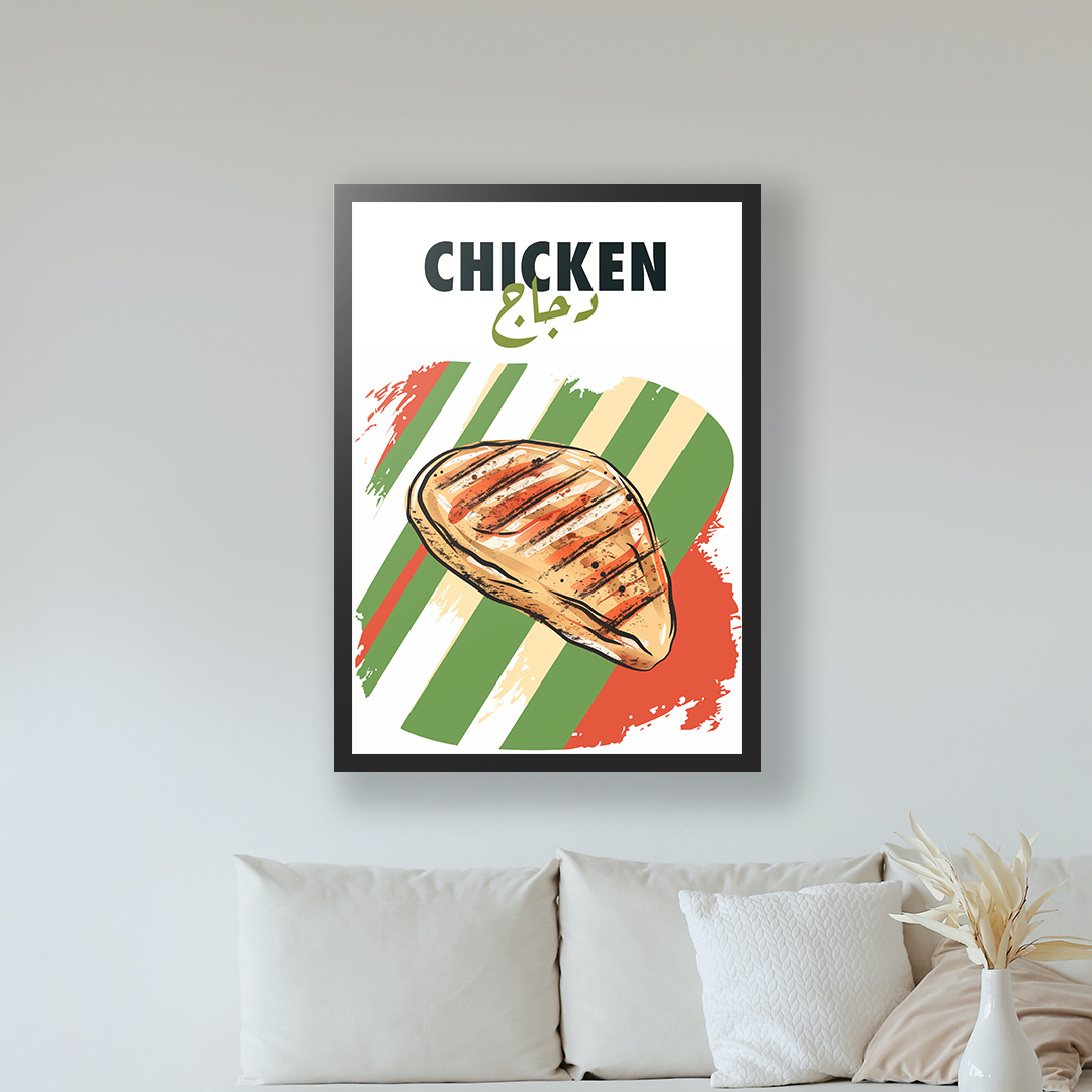 Sook's Chicken Poster