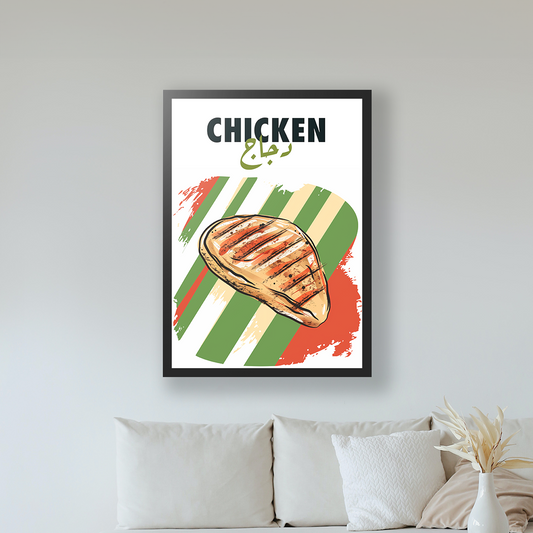 Sook's Chicken Poster