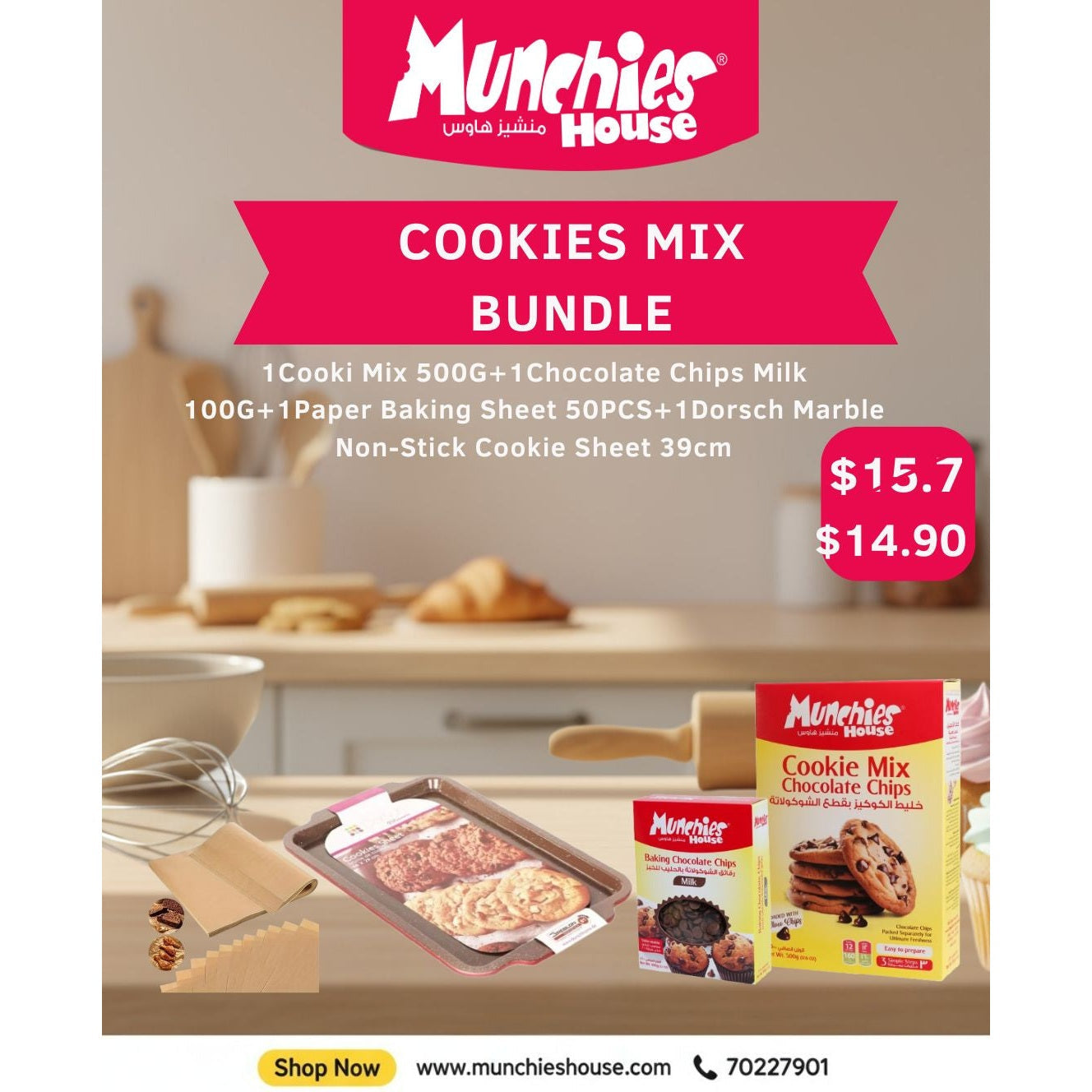 Cookies Mix Bundle