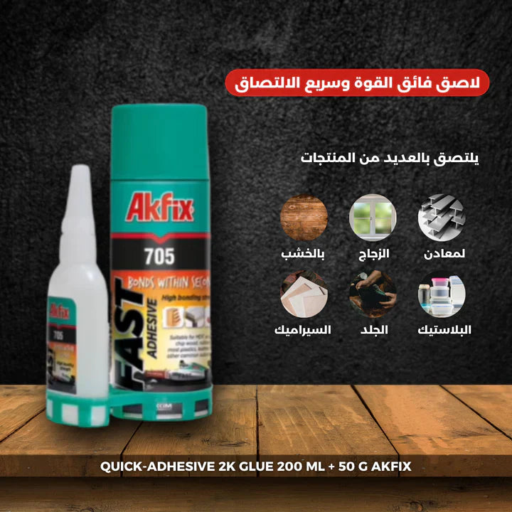 Glue Fast Strong