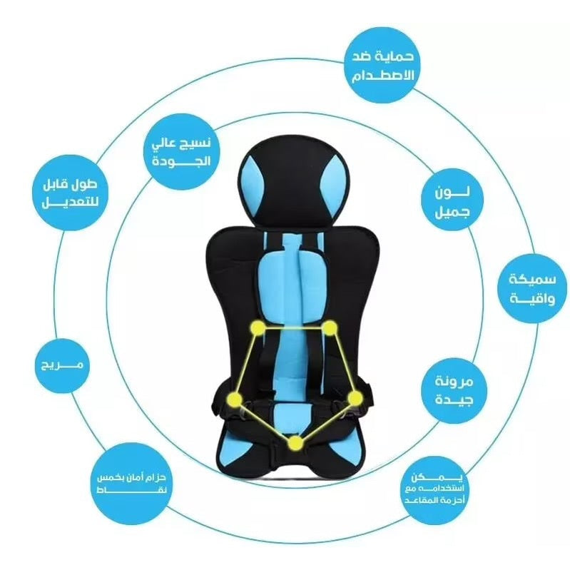 Multi Function Baby Car Seat Cushion