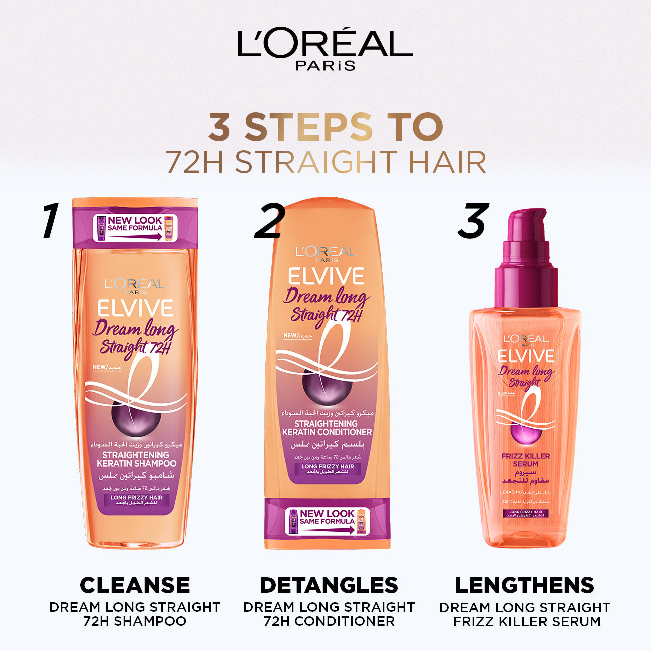 L’Oréal Paris Elvive Dream Long Straight Frizz Killer Serum - Black Cumin Oil & Micro Keratin