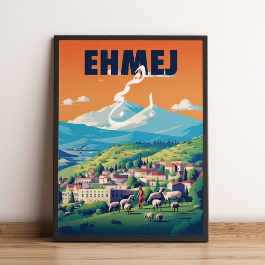 Sook's Ehmej Poster
