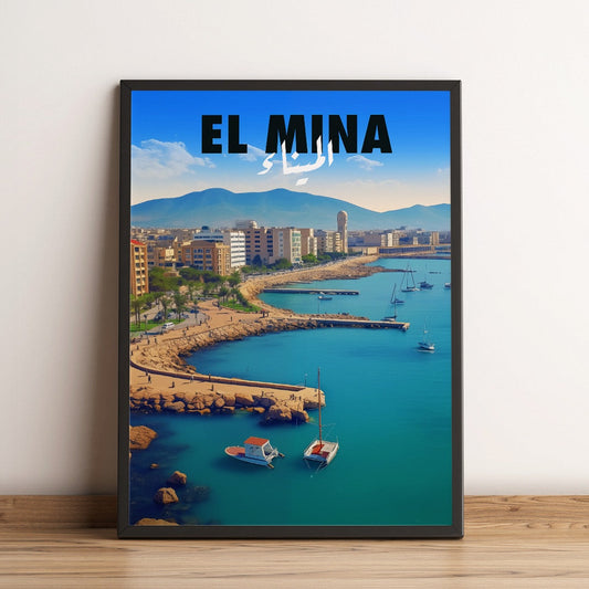 Sook's El Mina Poster