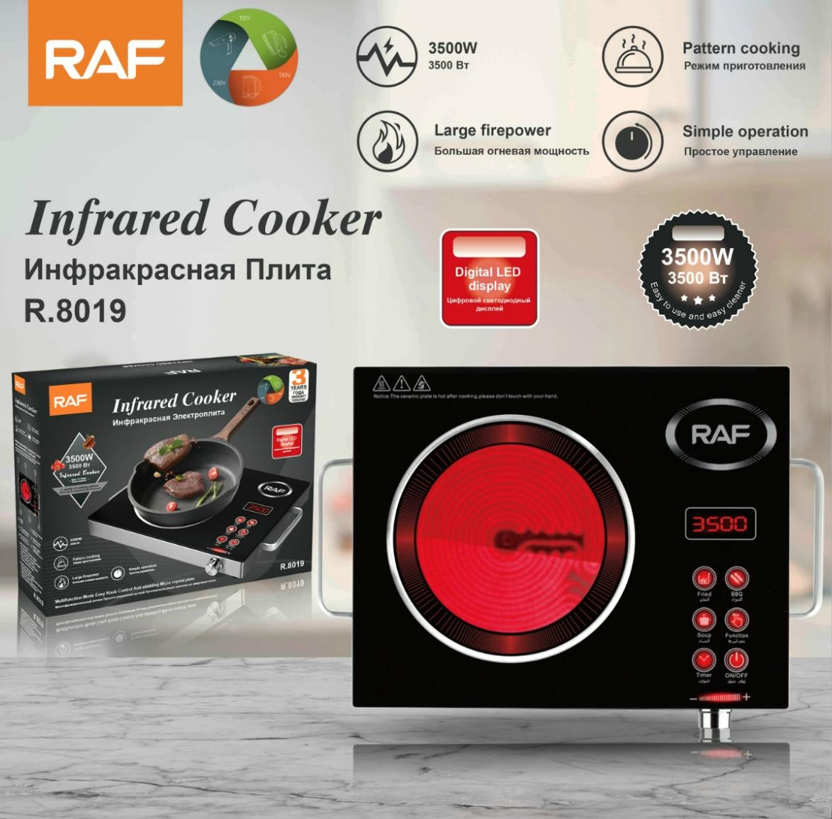 Raf Infrared Cooker R8019 - Medaid International